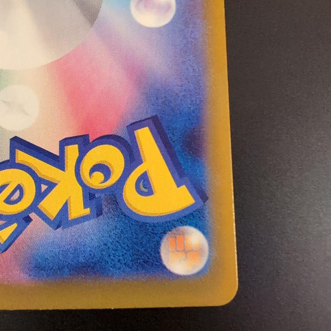 メガルカリオex SAR ポケモンカード