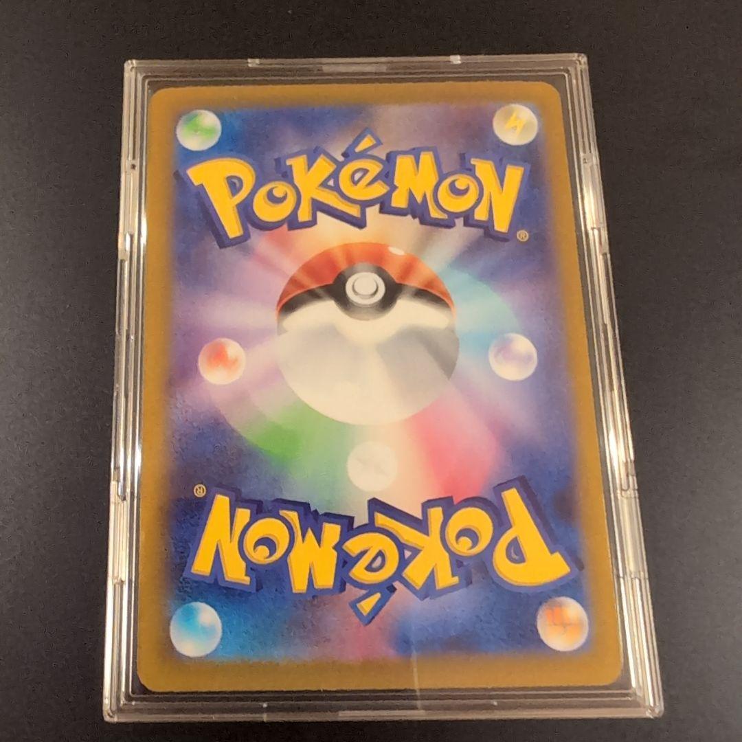 メガルカリオex SAR ポケモンカード