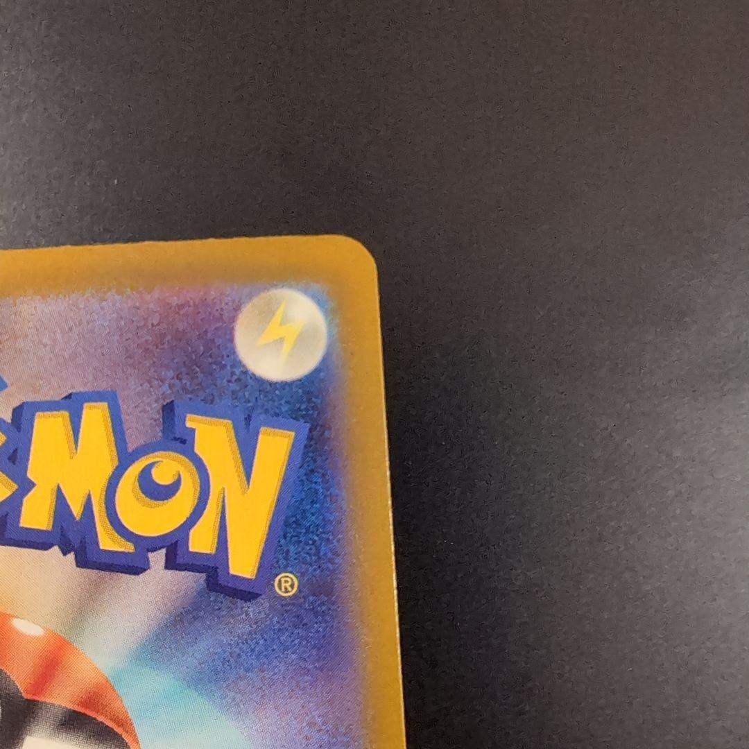 メガルカリオex SAR ポケモンカード