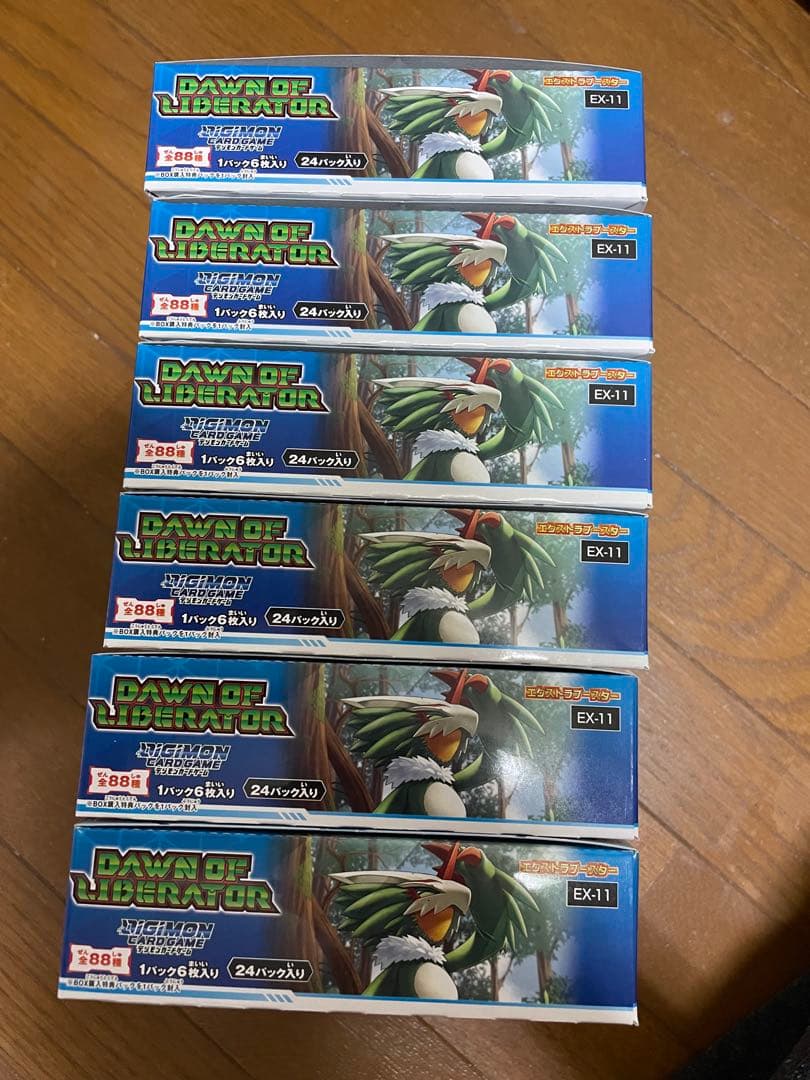 DAWN OF LIBERATOR 新品未開封　６箱
