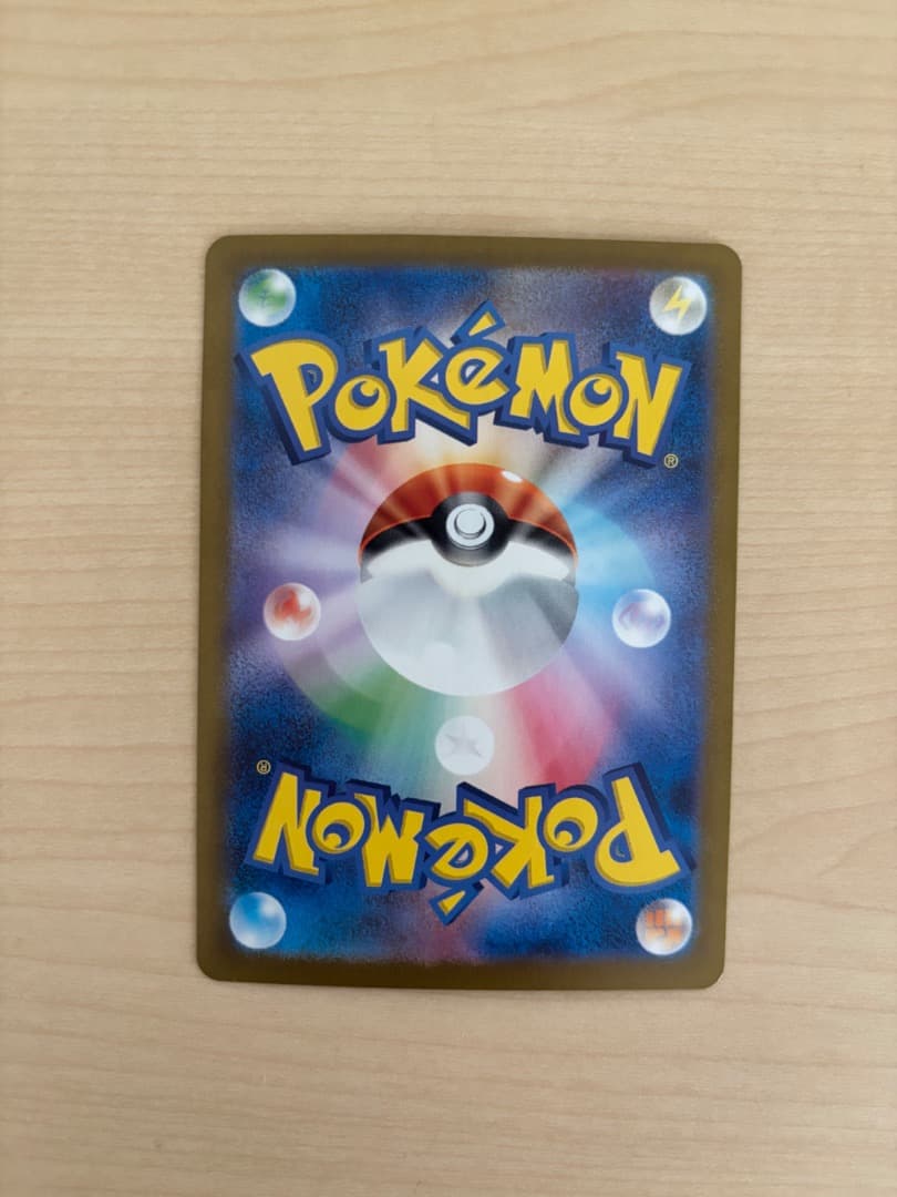 ゼイユ SAR SV6 変幻の仮面 値下げ⭕️