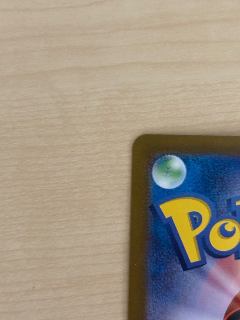 ゼイユ SAR SV6 変幻の仮面 値下げ⭕️