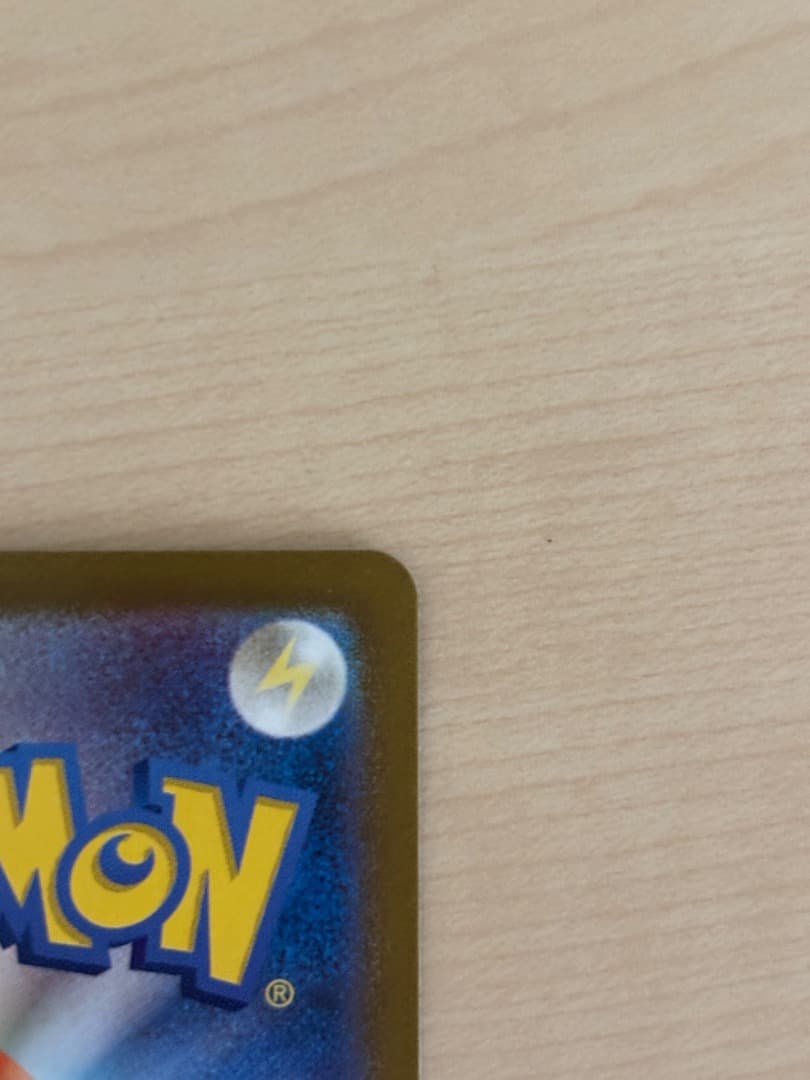 ゼイユ SAR SV6 変幻の仮面 値下げ⭕️