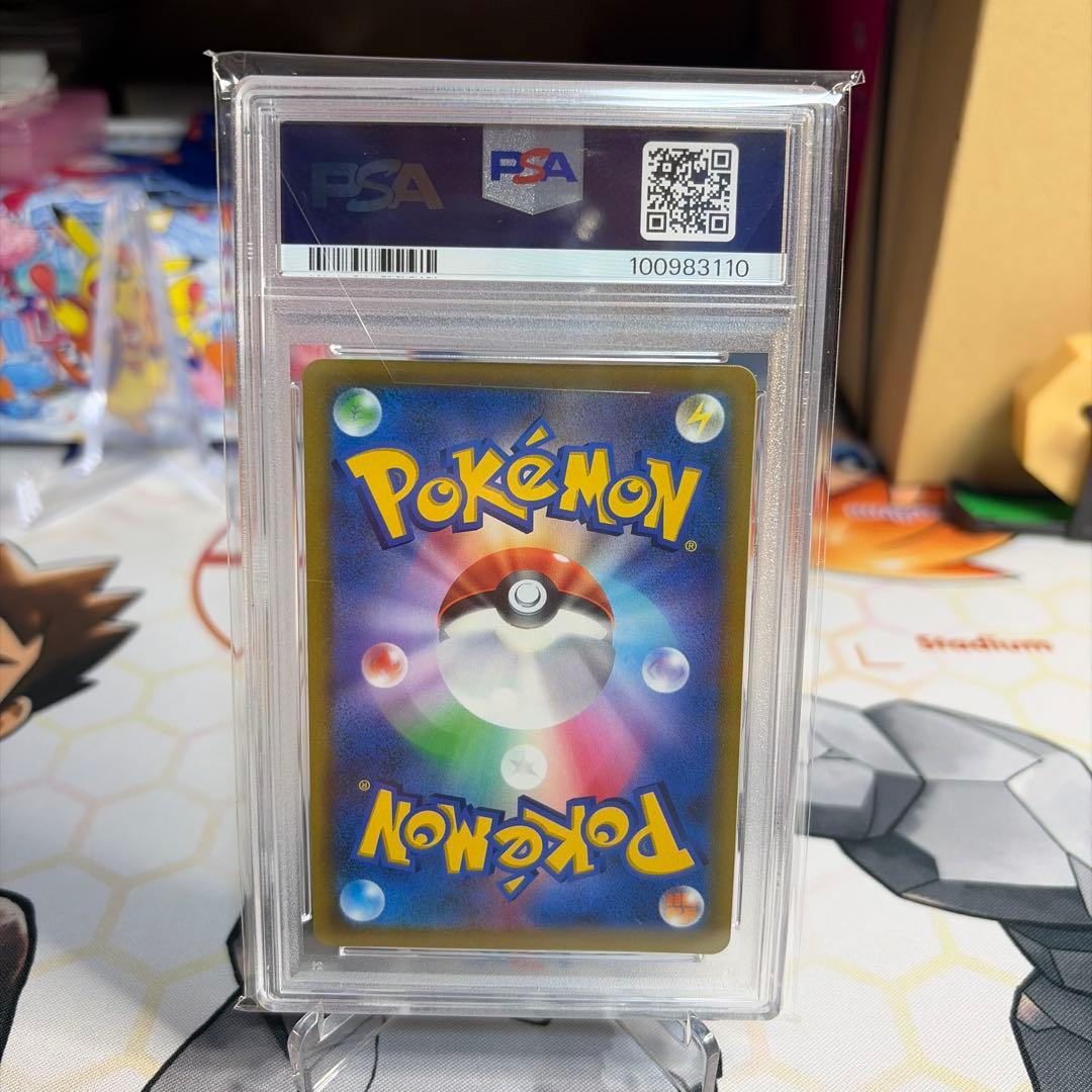 スタートデッキピカチュウ　SR PSA10