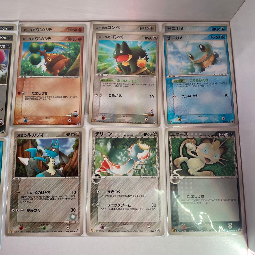 ポケモンカード　マクドナルドプロモセット