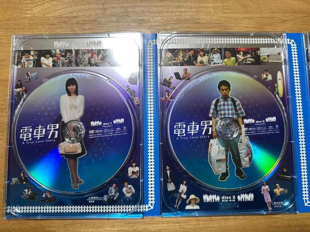 電車男 DVD ボックスセット
