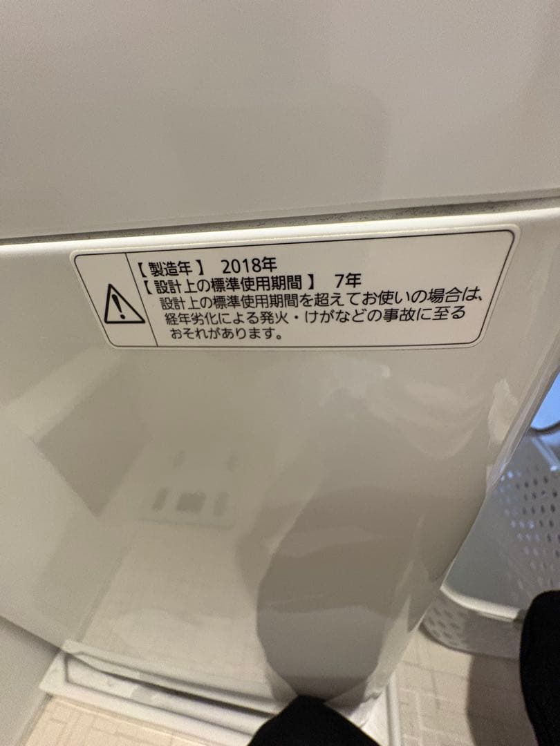 Panasonic 縦型洗濯機 5.0kg NA-F50B11 2017年製