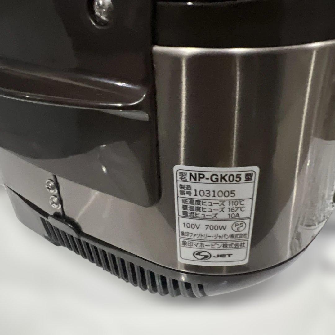 ⭐︎象印/NP-GK05 /炊飯器 /ブラウン/極美品