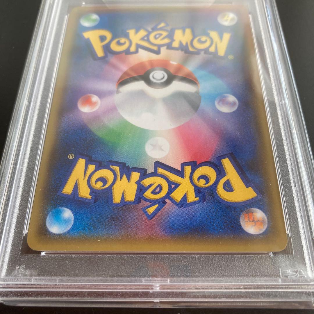 ゼルネアスEX 25th PSA10