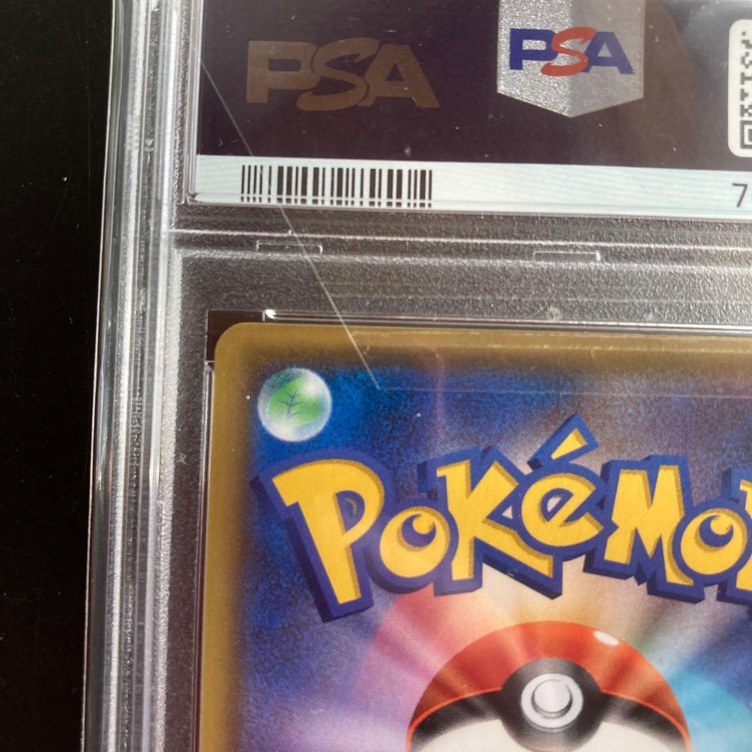 ゼルネアスEX 25th PSA10