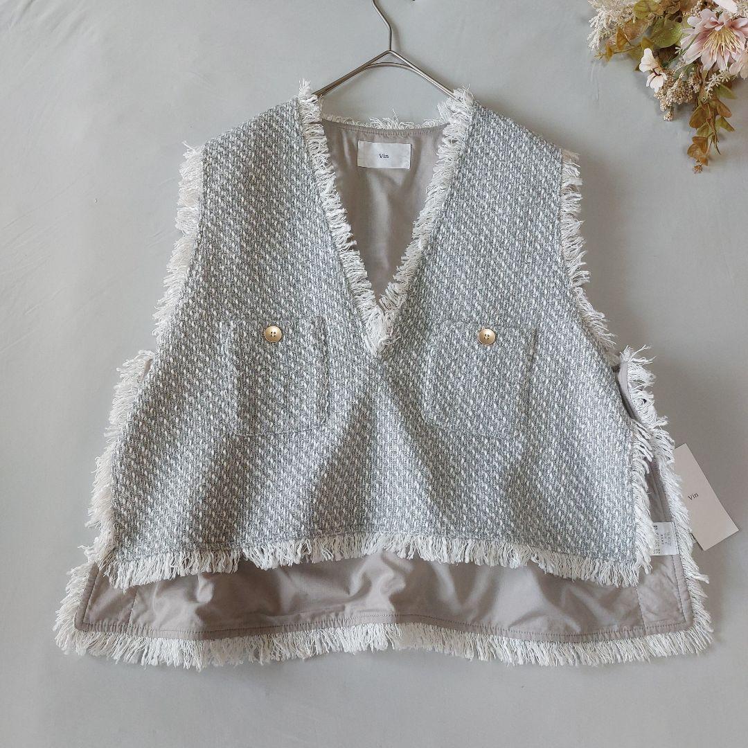 【未使用タグ付】Vin ヴァン ゴールドボタンツイードベスト フリンジ ヤマダヤ