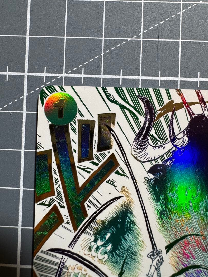 op12-037 鬼気九刀流阿修羅抜剣亡者戯　パラレル