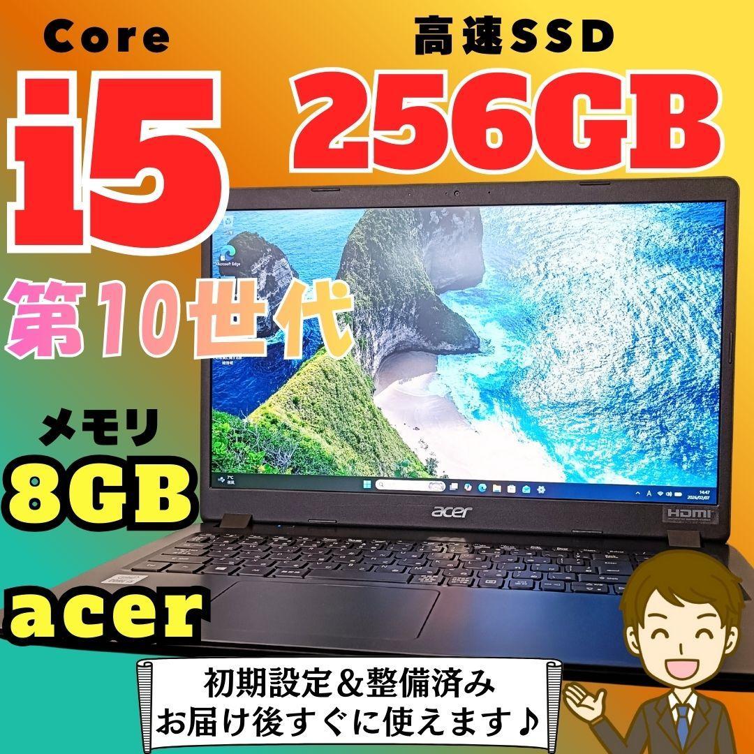 ノートPC 10世代 Corei5 Windows11 SSD メモリ8GB 黒