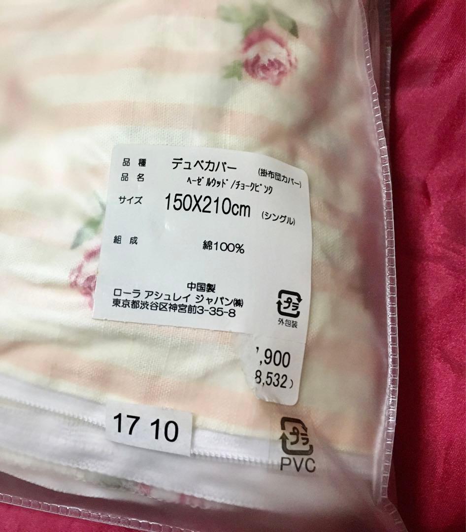 ローラアシュレイ■フローラルストライプチョークピンク花柄シングル掛け布団カバー