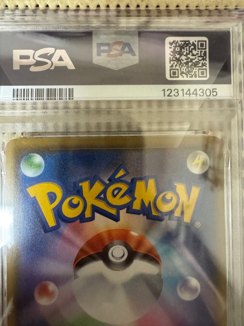 【PSA10】アルセウス&ディアルガ&パルキアGX