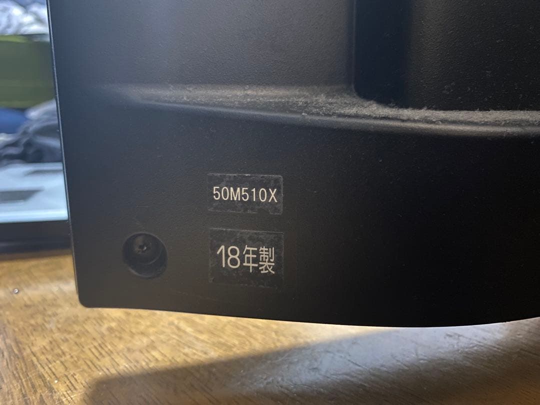 東芝 REGZA 50V型 4K液晶テレビ 50M510X 2018年製