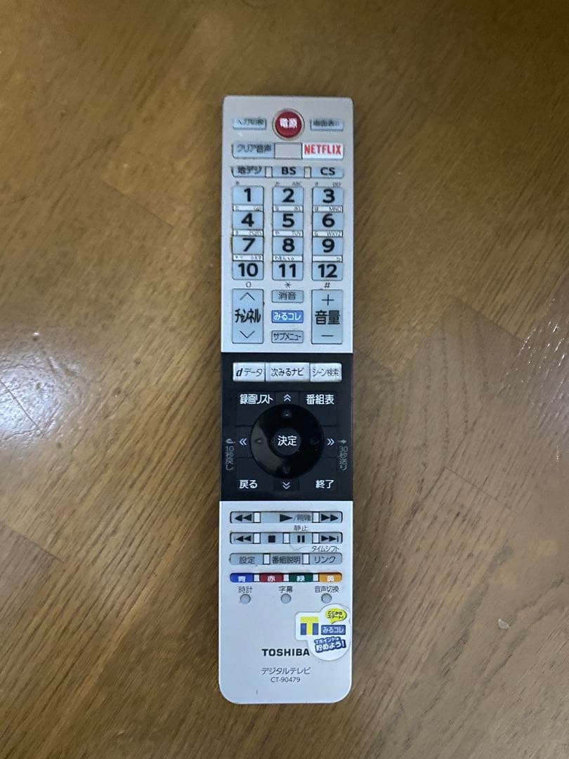 東芝 REGZA 50V型 4K液晶テレビ 50M510X 2018年製