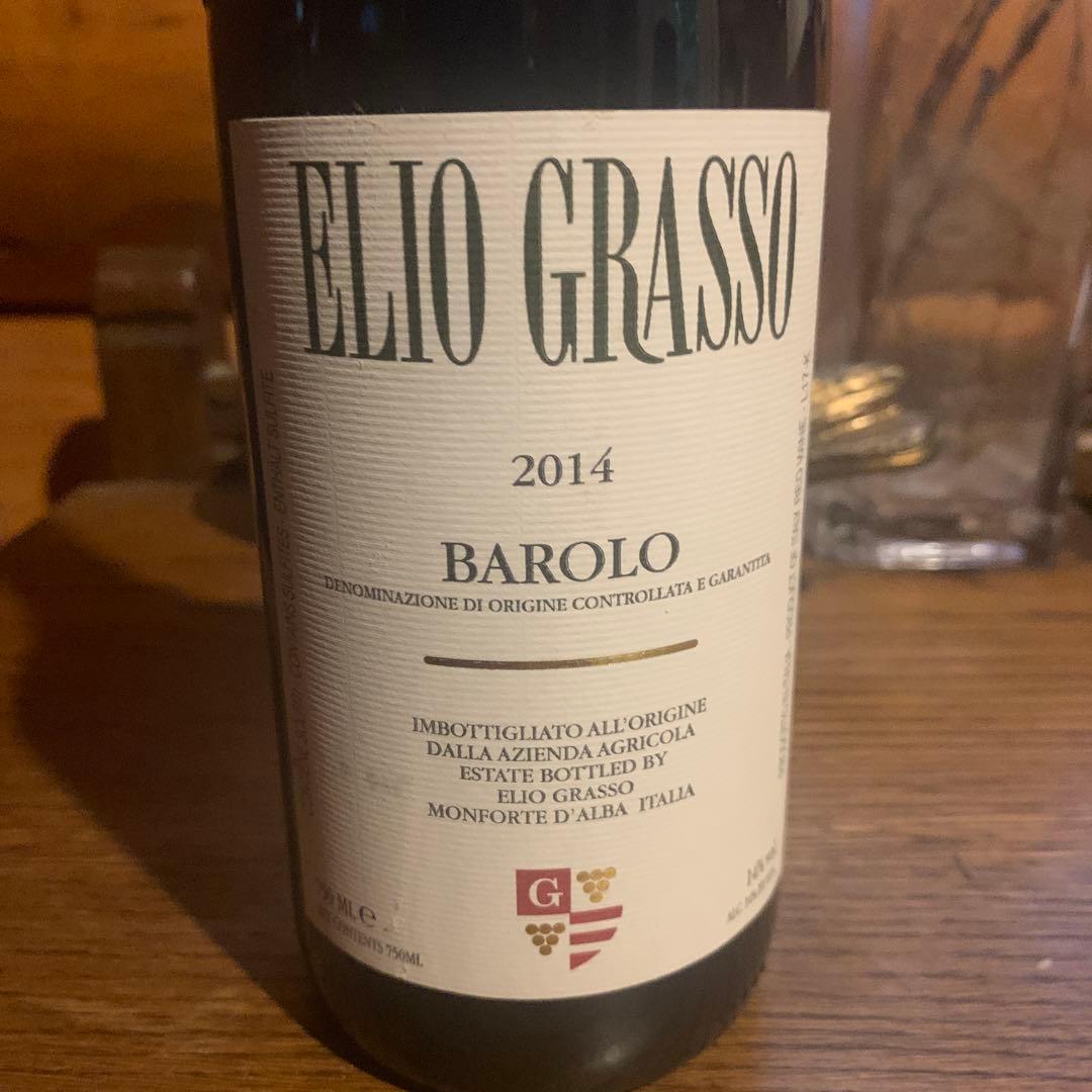 エリオ　グロッソ　バローロ　２０１４