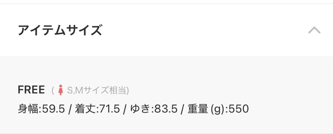アソートテーラードジャケット ブラウン系