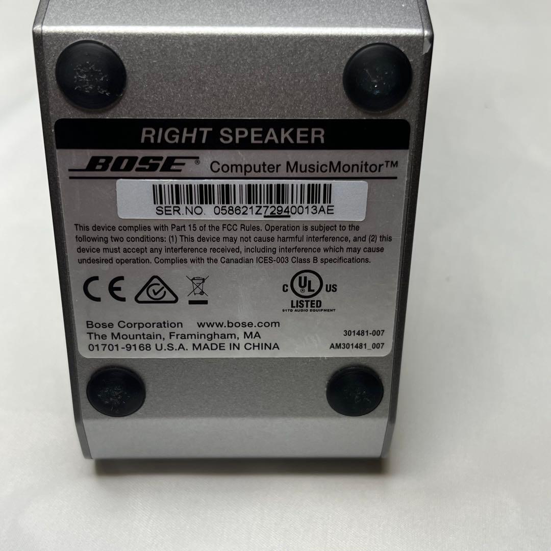 スピーカー・ウーファー BOSE Computer Music Monitor