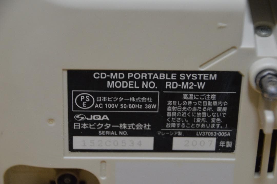 【美品】VICTOR RD-M2 Clavia