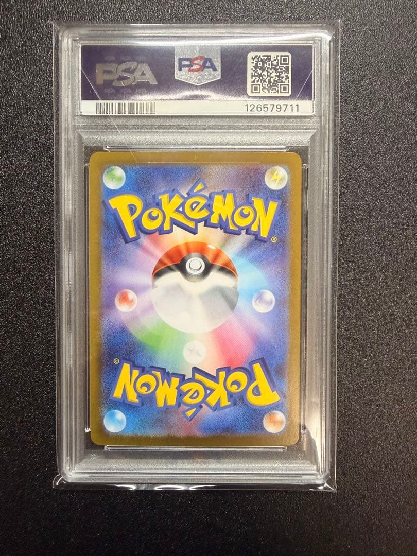 ビクティニ PSA10 BWR プロモ