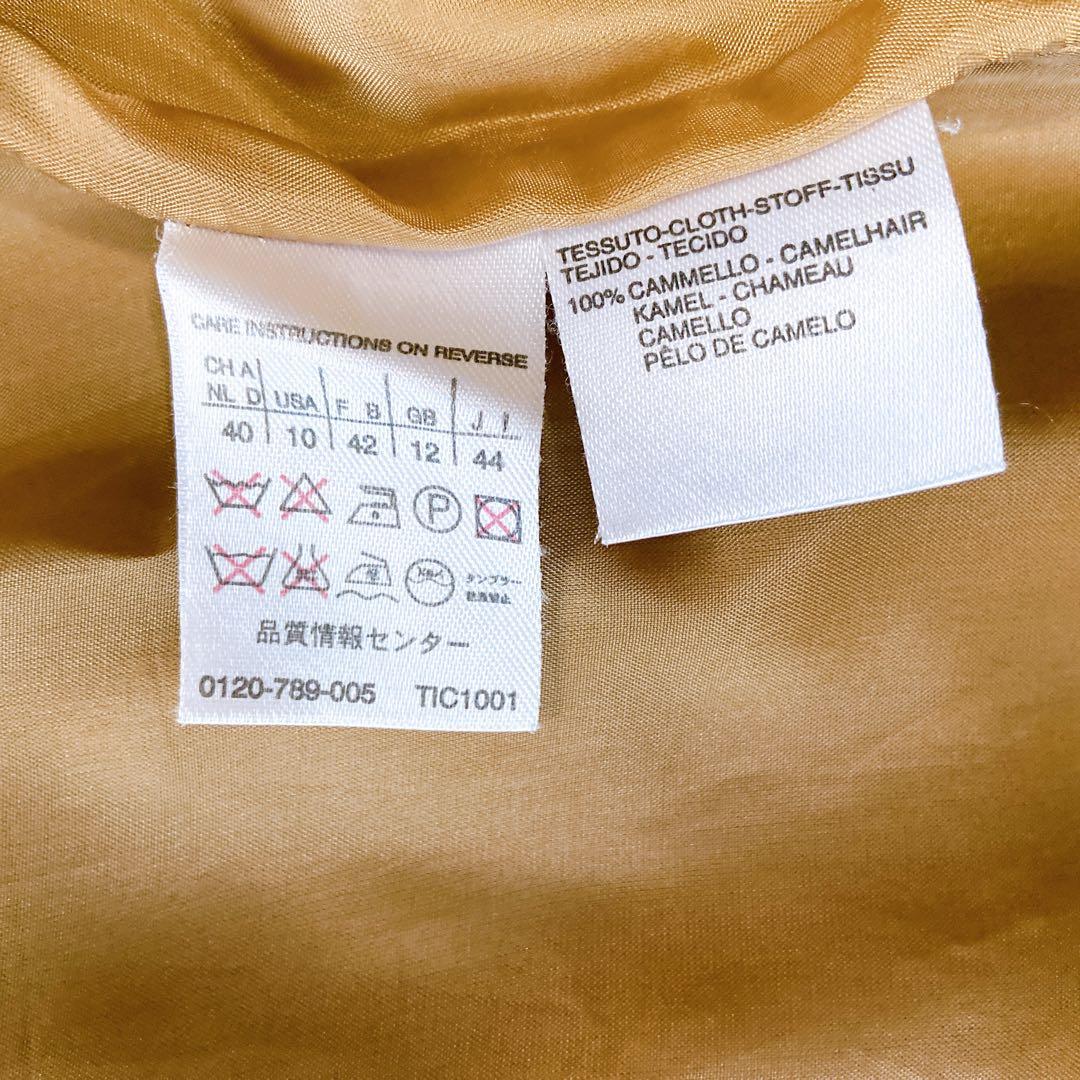美品 マックスマーラ 白タグ キャメル100% ダブルジャケット　44サイズ