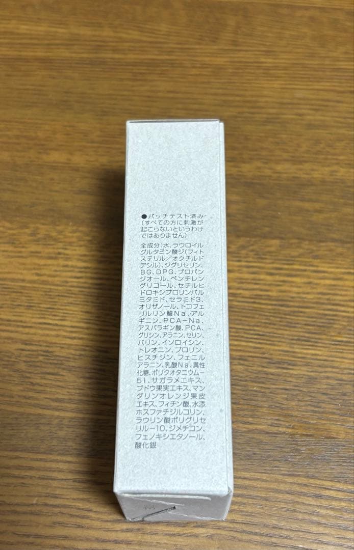 【大晦日大セール】4個セット！トゥヴェール ナノエマルジョンプラス（乳液）