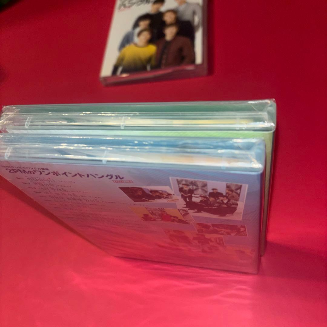 【3本セット】2PMワンポイントハングル DVD（Vol.1、2、Final）