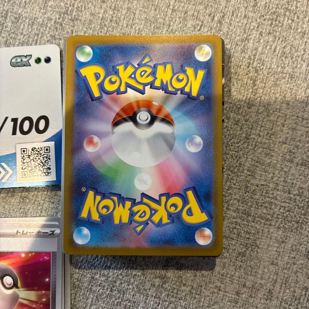 ポケモンカード　ポケカ　スタートデッキ　95 ボスの指令SR