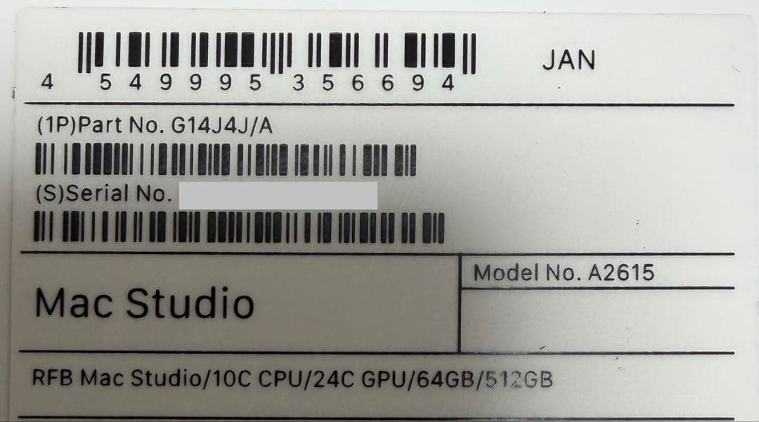 Macデスクトップ Mac Studio (2022) M1 Max 64GB / 512GB