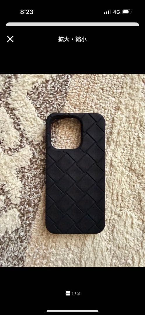 Bottega Veneta ブラック iPhone16proケース