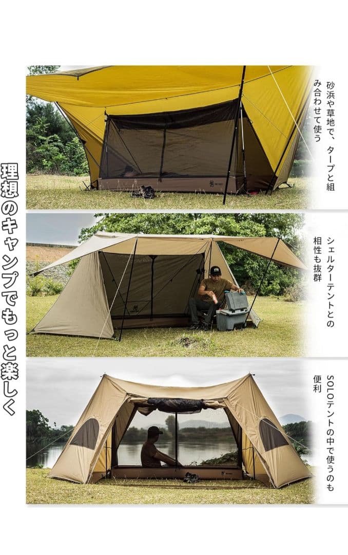 onetigris roc shield ナイロン