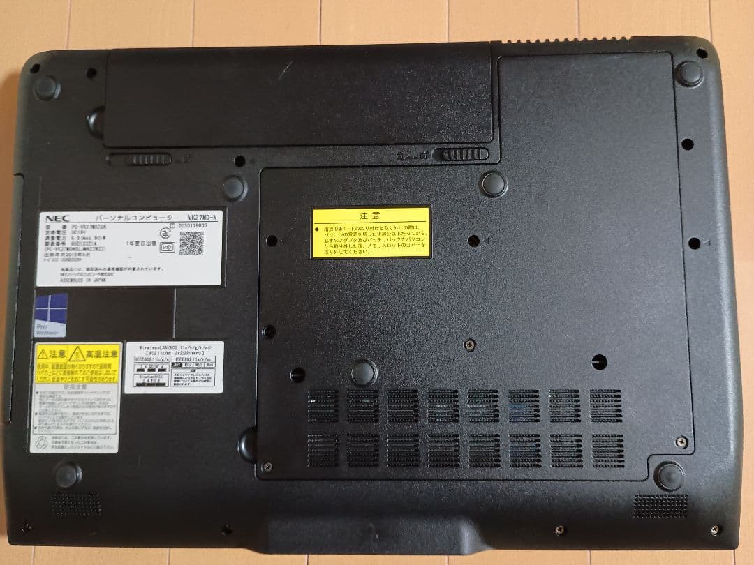 NEC ノートPC メモリ16GB 容量1TB 15.6インチ 中古