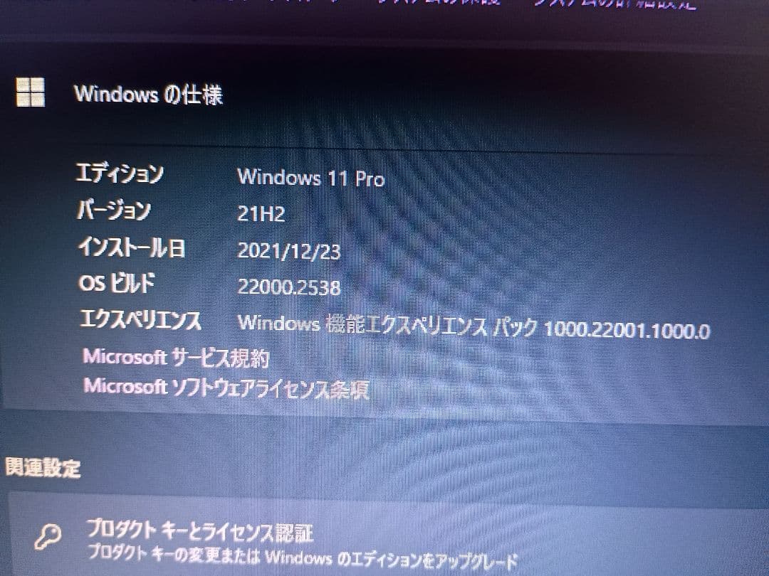 NEC ノートPC メモリ16GB 容量1TB 15.6インチ 中古