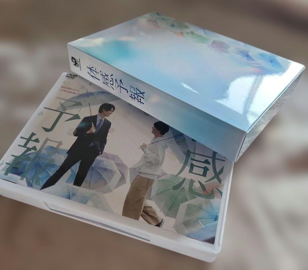 【美品】体感予報 DVD-BOX 〈3枚組〉 樋口幸平, 増子敦貴〈 匿名配送〉