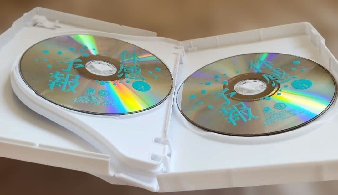 【美品】体感予報 DVD-BOX 〈3枚組〉 樋口幸平, 増子敦貴〈 匿名配送〉