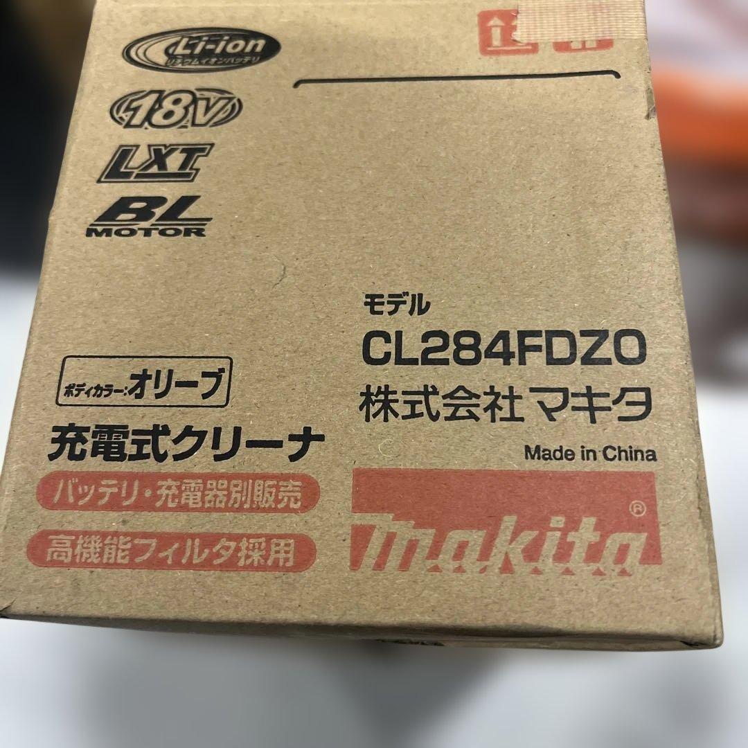 マキタ充電式クリーナ18Ｖ バッテリ・充電器別売 CL284FDZO