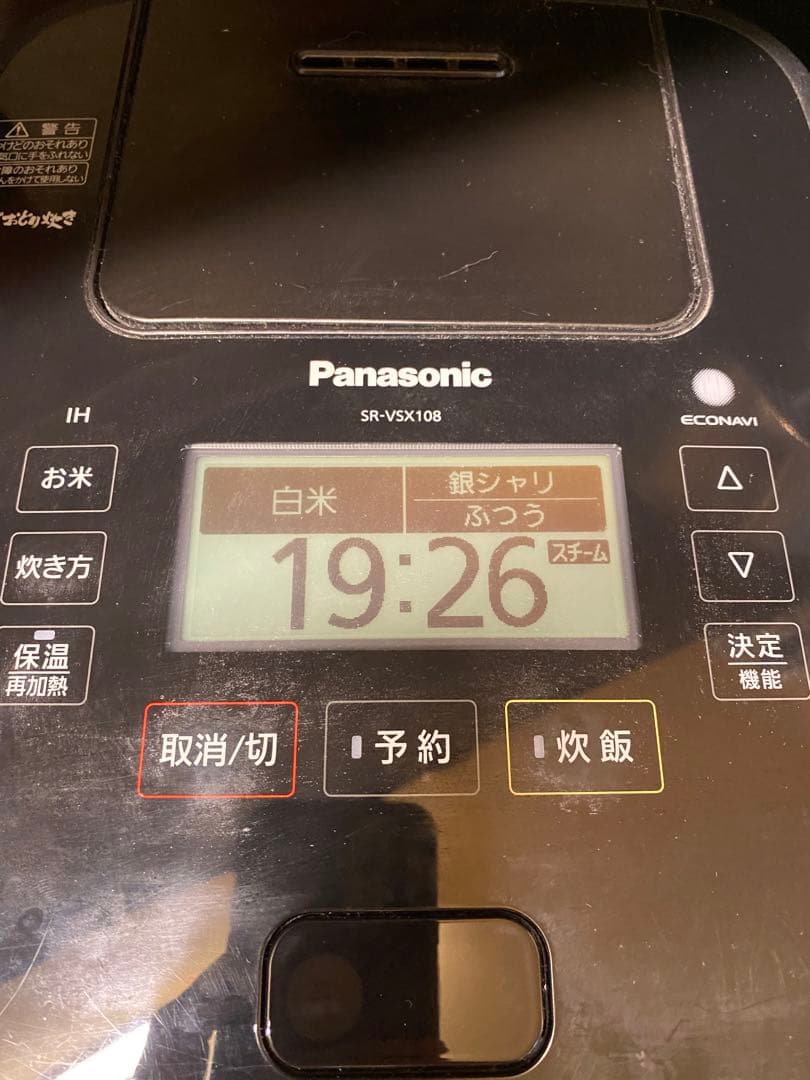 Panasonic SR-VSX108 2019 Wおどり炊き　ダイヤモンド竈窯