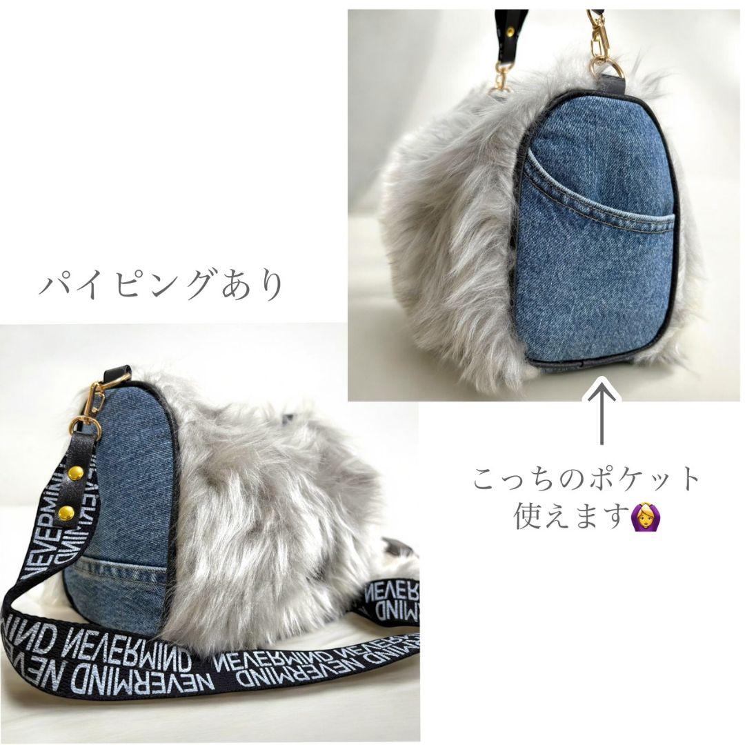 Accent Bag／ボリュームグレーファー×デニムリメイク