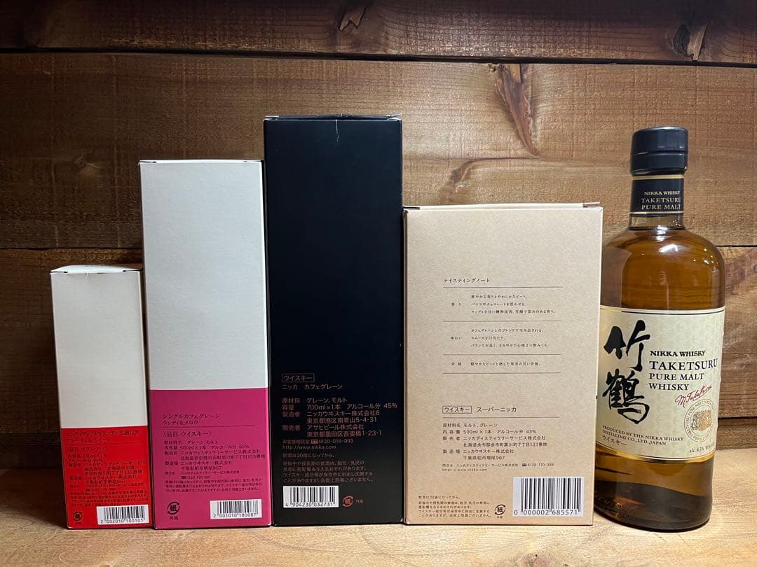 竹鶴　他ニッカウイスキー　5本セット