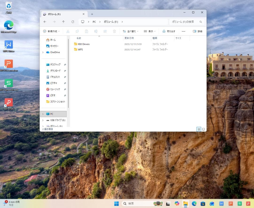 GMKtec Nucbox3　ミニPCファンレス WPS Office2付き