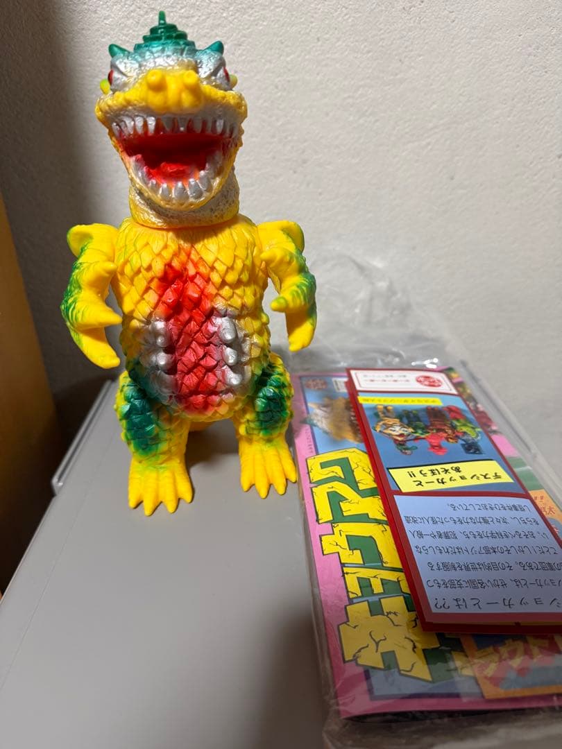 ピーポーピーポーソフビ　キョウアクザウルス　ラウドザウルス