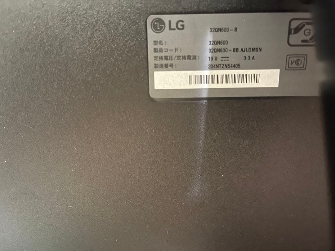 LG 32GN600-B ブラックモニター 本体