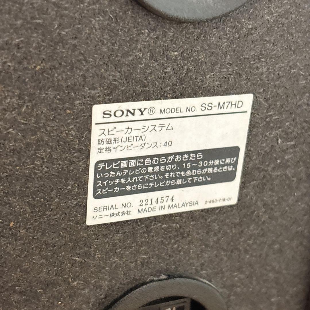 SONY NAS-M70HD HDD コンポ 動作良好 ソニー ミニコンポ CD