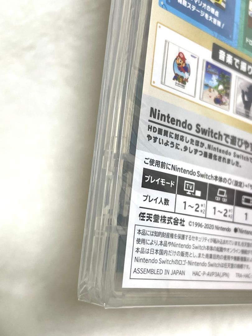 【新品、未開封】スーパーマリオ3Dコレクション Switch 期間限定生産品