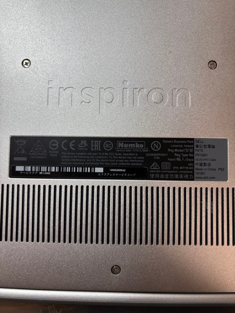 Dell inspiron 13 第8世代 Core i7 258GB/8GB