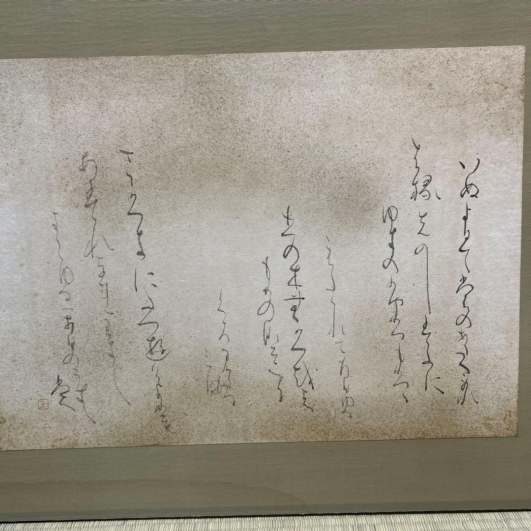 和歌の毛筆書き作品