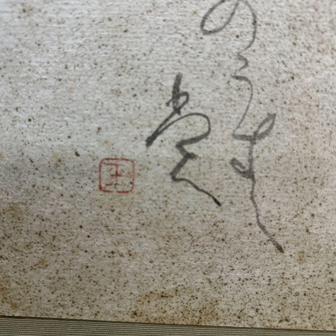 和歌の毛筆書き作品