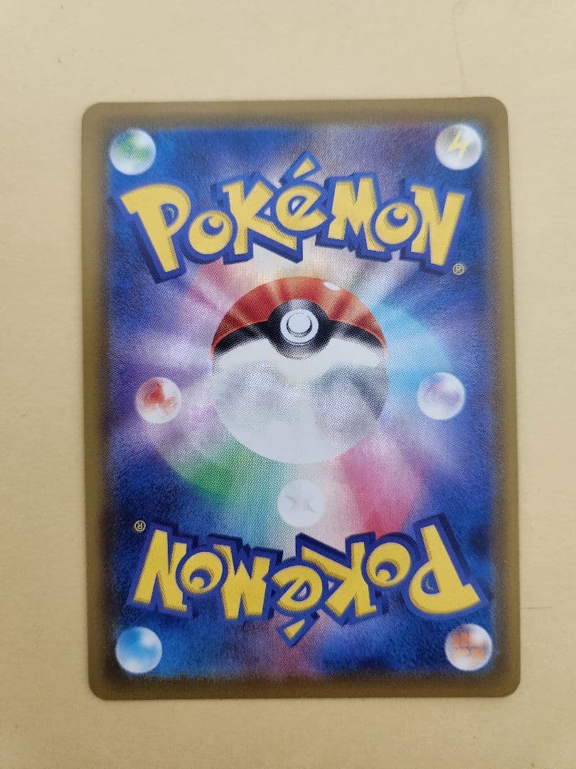 シャワーズV SR S6a イーブイヒーローズ 075/069